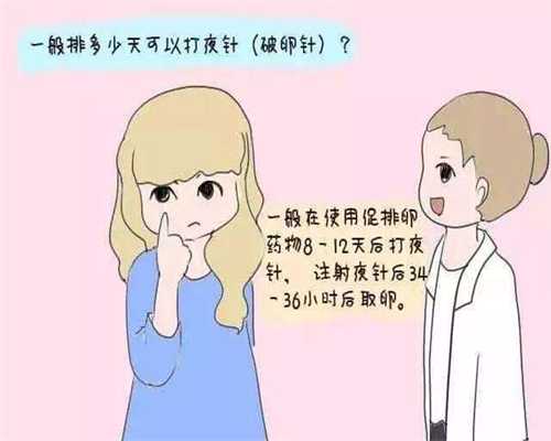 南京市妇幼试管婴儿费用及成功率解析，助您了解辅助生殖。