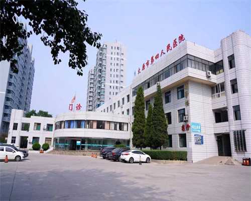 南京三代试管婴儿医院排行榜最新名单公布